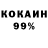 Кодеин напиток Lean (лин) GANNIBARKA
