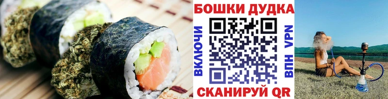 omg как войти  Новомосковск  Cannafood марихуана  наркота 