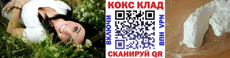 COCAIN 98%  OMG рабочий сайт  Новомосковск 