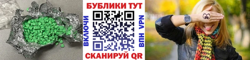 ЭКСТАЗИ XTC  ОМГ ОМГ онион  Новомосковск 