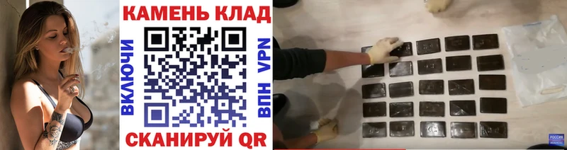 Гашиш Cannabis Новомосковск
