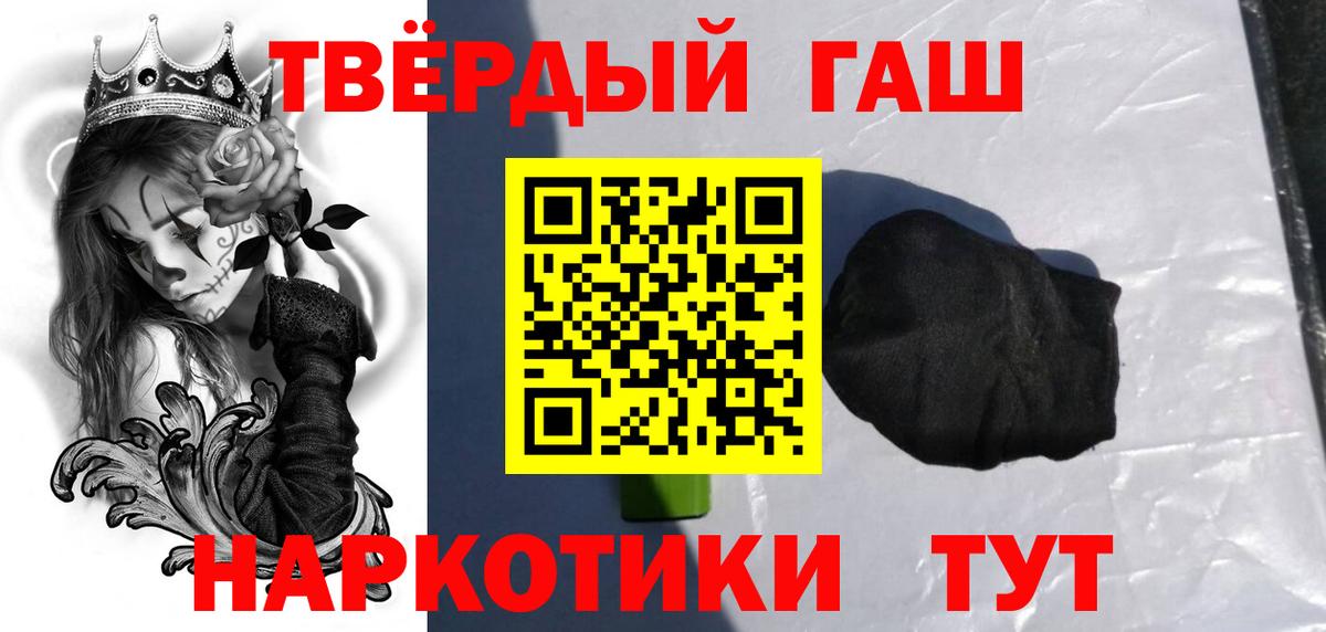 ГАШ VHQ Новомосковск
