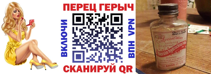 гидра как войти  Новомосковск  Героин афганец  даркнет сайт 
