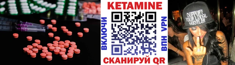 КЕТАМИН ketamine  Новомосковск 