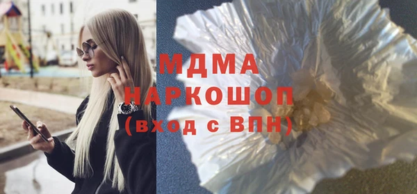 марки lsd Балахна