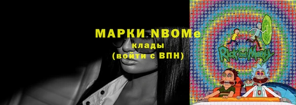метадон Аркадак
