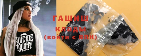 ALPHA-PVP Армянск