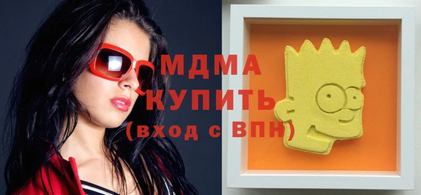 марки lsd Балахна