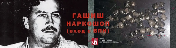 ALPHA-PVP Армянск