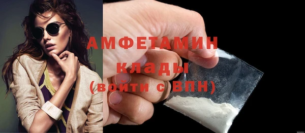 ПСИЛОЦИБИНОВЫЕ ГРИБЫ Балабаново