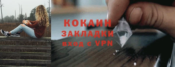 марки lsd Балахна