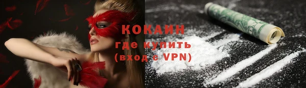 ALPHA-PVP Армянск