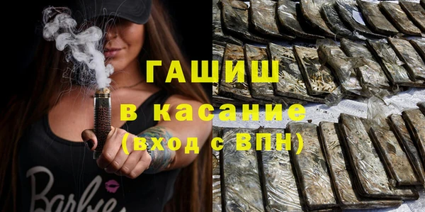 ALPHA-PVP Армянск