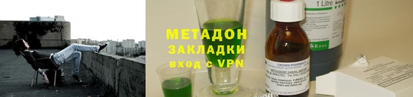 марки lsd Балахна