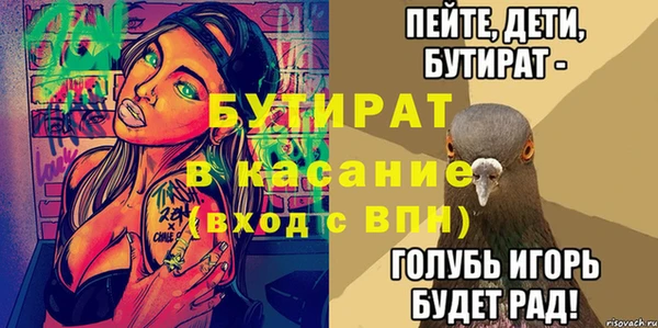 кокс Арсеньев