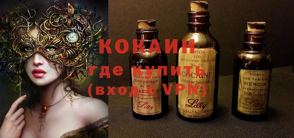 ALPHA-PVP Армянск