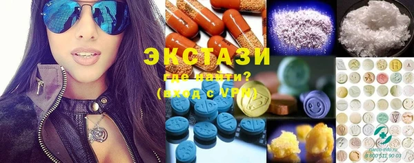 ПСИЛОЦИБИНОВЫЕ ГРИБЫ Балабаново