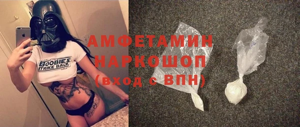 ПСИЛОЦИБИНОВЫЕ ГРИБЫ Балабаново