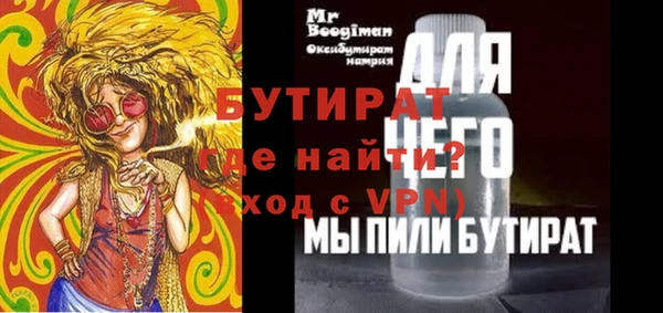 ПСИЛОЦИБИНОВЫЕ ГРИБЫ Балабаново