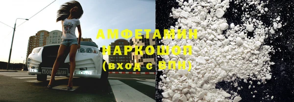 кокс Арсеньев