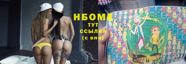 метадон Аркадак