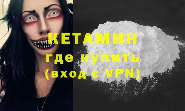 ПСИЛОЦИБИНОВЫЕ ГРИБЫ Балабаново