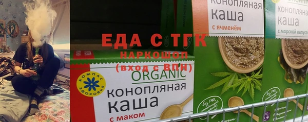 ПСИЛОЦИБИНОВЫЕ ГРИБЫ Балабаново
