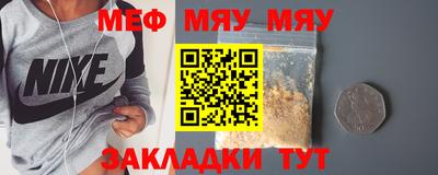 трава Среднеуральск