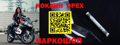 трава Среднеуральск