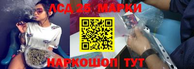 трава Среднеуральск