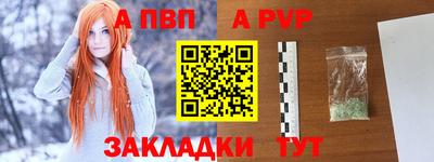 гашиш Старая Купавна