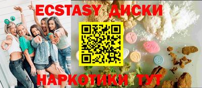 трава Среднеуральск