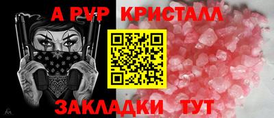 трава Среднеуральск