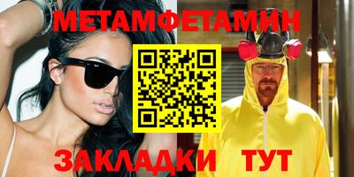 трава Среднеуральск