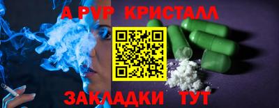 трава Среднеуральск
