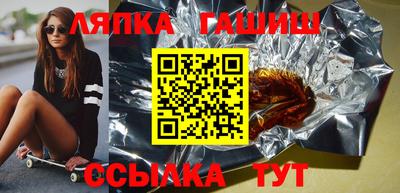 трава Среднеуральск