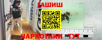 гашиш Старая Купавна