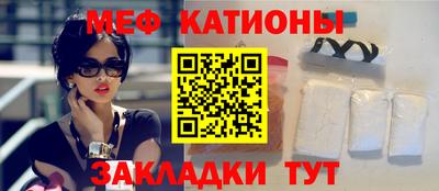 трава Среднеуральск