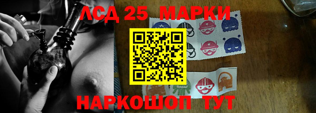 LSD-25 экстази ecstasy  Вход с VPN  ЛСД экстази кислота  Новомосковск 