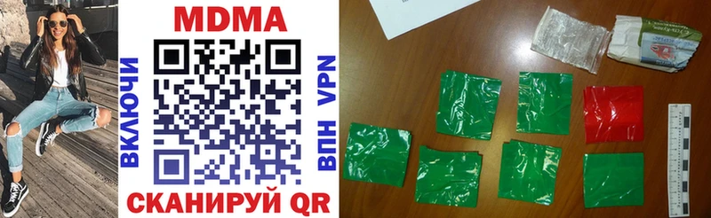 MDMA кристаллы  купить наркотики цена  Новомосковск 
