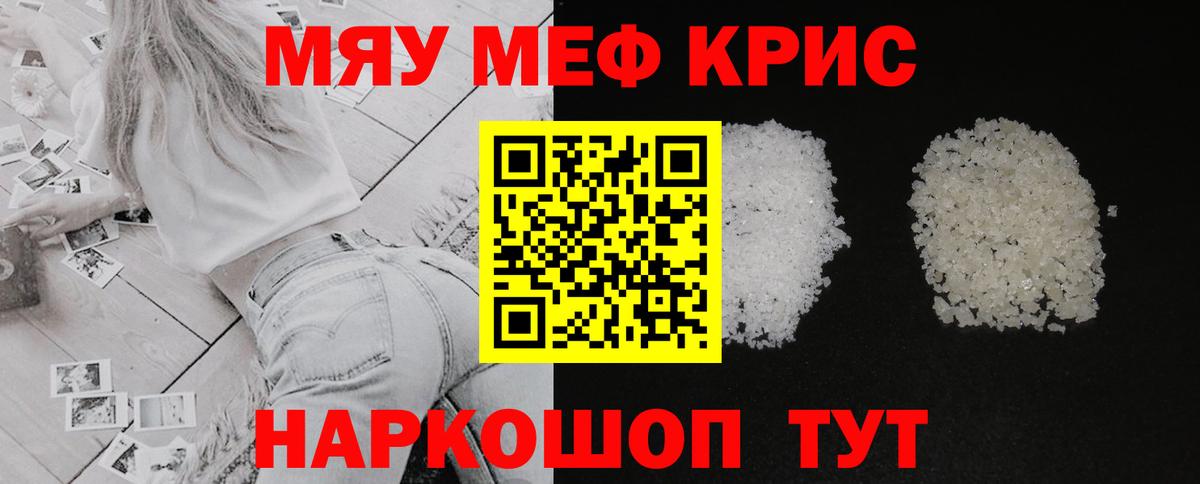 МЕФ Новомосковск