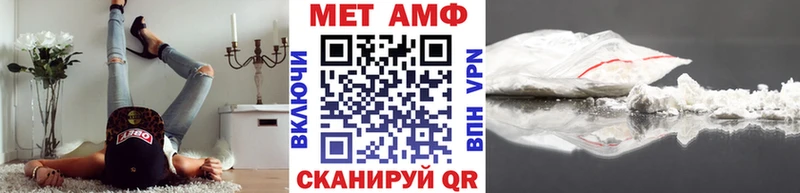 МЕТАМФЕТАМИН пудра  Новомосковск 