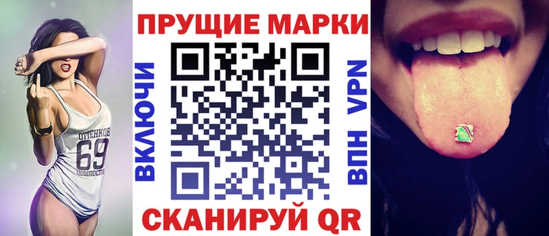 ОМГ ОМГ зеркало  Новомосковск  Наркотические марки 1,8мг 