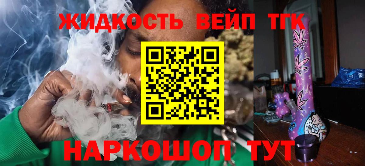 Дистиллят ТГК концентрат Новомосковск