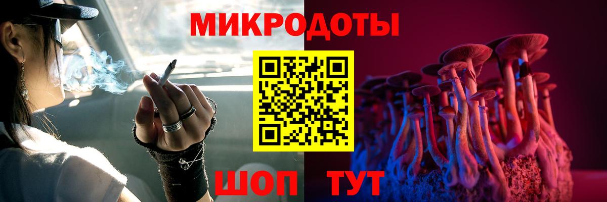 Псилоцибиновые грибы ЛСД  Вход с VPN  Псилоцибиновые грибы мухоморы  Новомосковск 