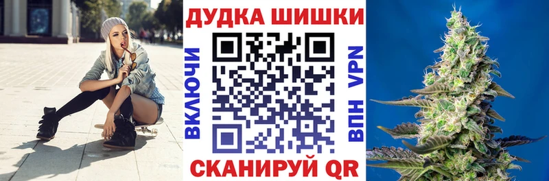 Конопля LSD WEED  Новомосковск 