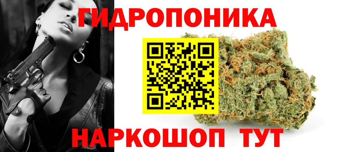 Шишки марихуана тримм Новомосковск