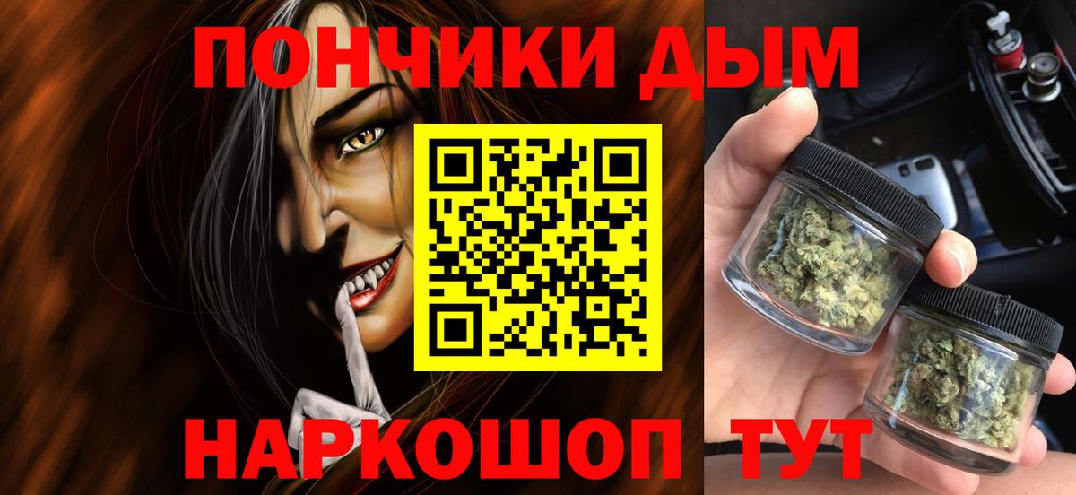 Бошки Шишки OG Kush  Вход с VPN  Новомосковск  МАРИХУАНА марихуана  Конопля семена 